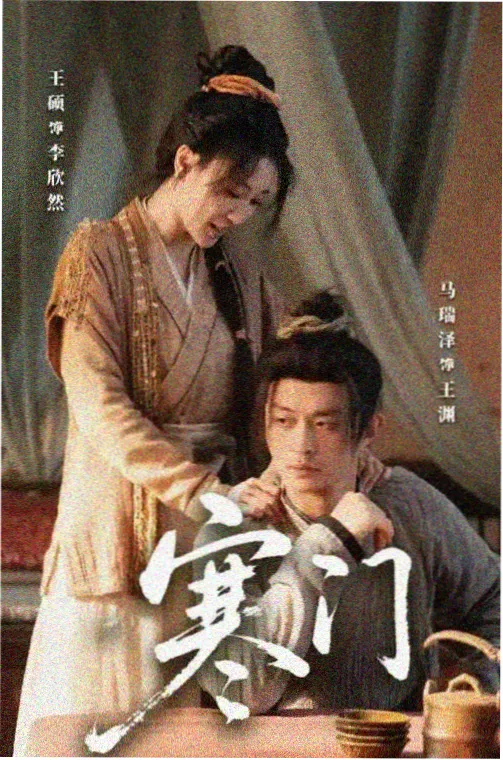 制胜纪录片《七十二小时》高原耐力纪实剧照