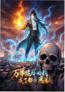 制胜纪录片热播榜第三作品缩略图